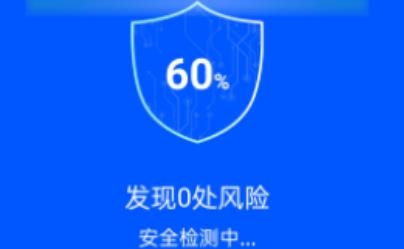 光速wifiApp最新版 光速wifiApp最新版