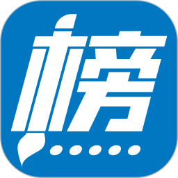 金榜路 2.49
