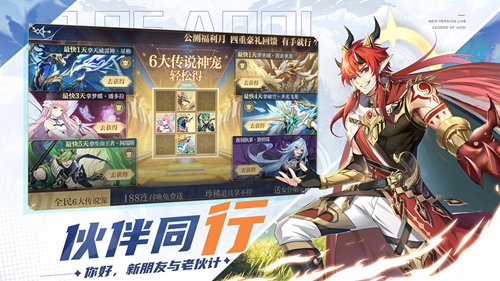 奥奇传说手游无限刷永久钻石版