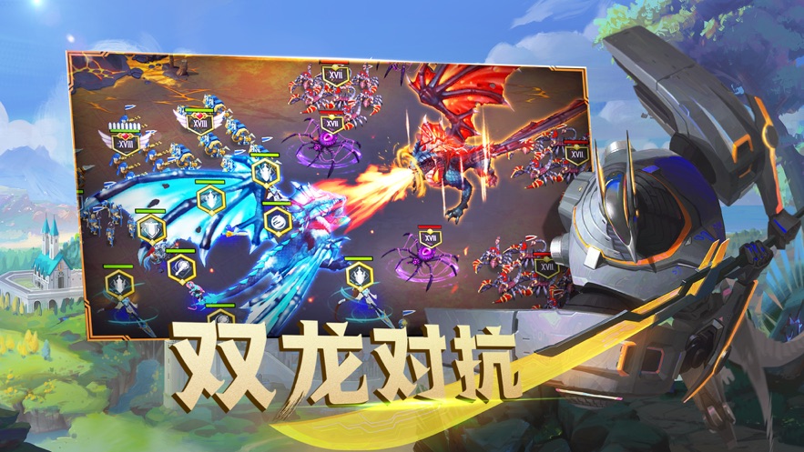 剑与家园九游渠道版游戏