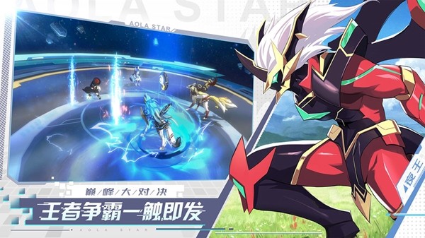 奥拉星手游镇魂街联动版