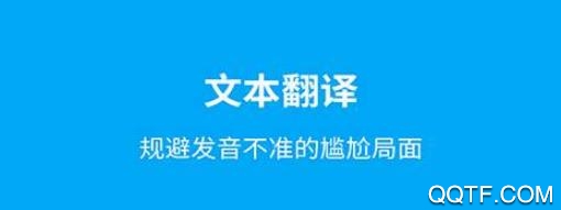 先知全能扫描拍照翻译版 先知全能扫描拍照翻译版