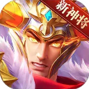 三国杀名将传华为版
