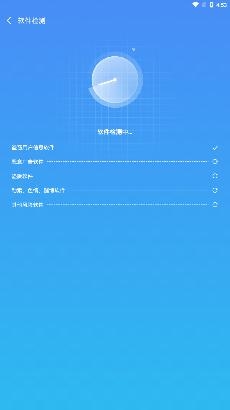 WiFi极速畅连app安卓版