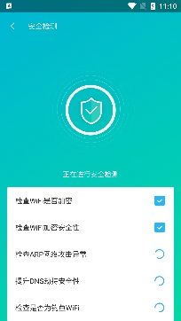 闪联WiFi免费上网app安卓版