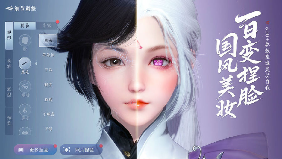 天涯明月刀手游单机破解版