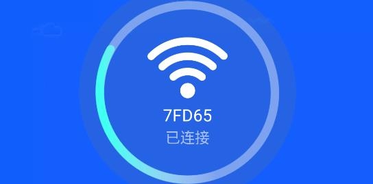 秒速WIFI无限畅连版 秒速WIFI无限畅连版
