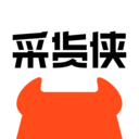 采货侠app v4.14.8安卓版