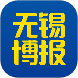 无锡博报 7.0.32