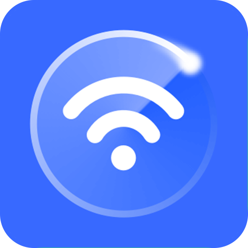 WIFI优化精灵官方正版