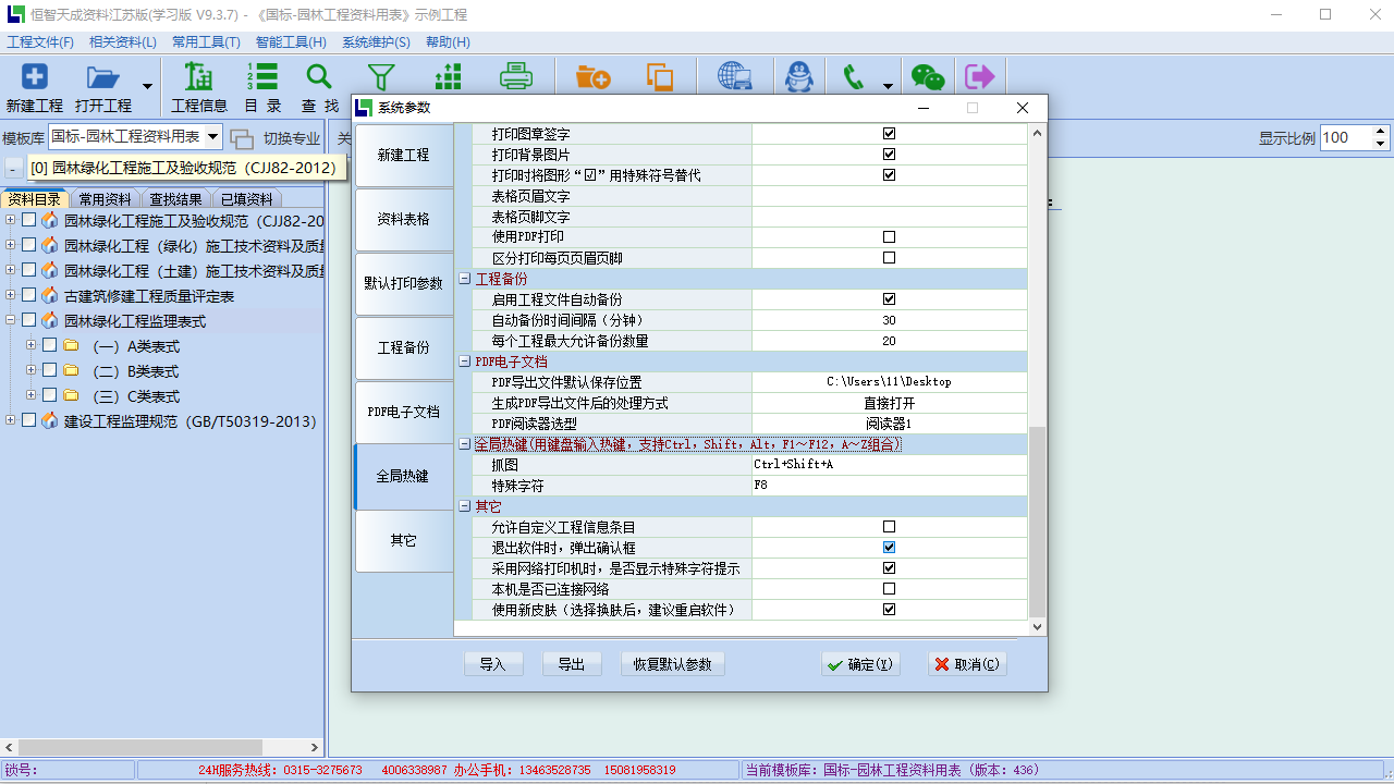 图片3