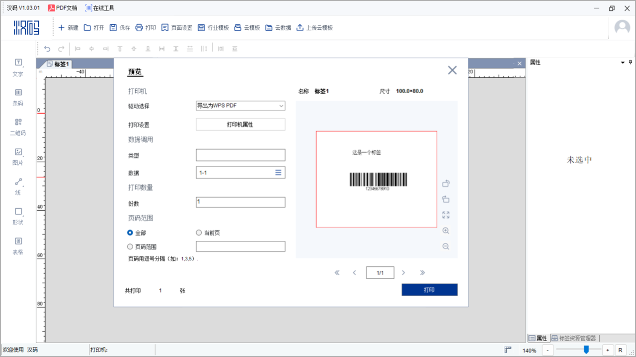 图片3