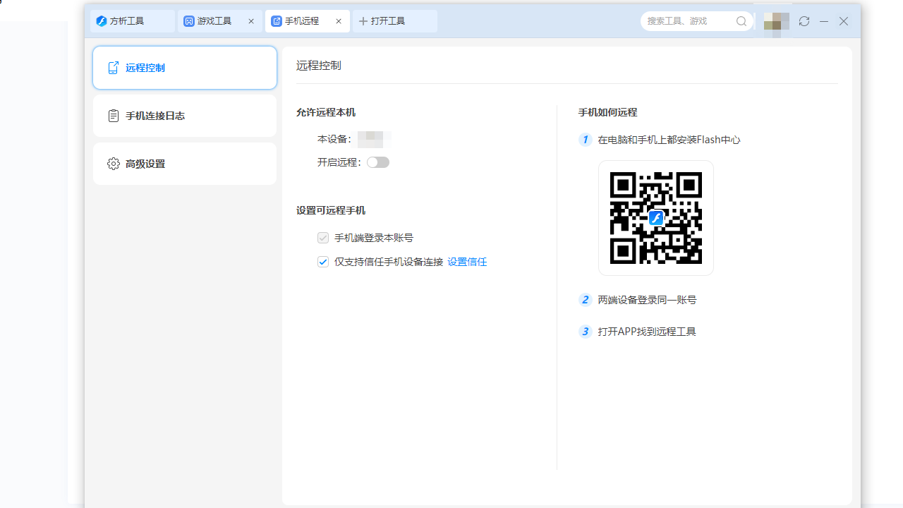图片3