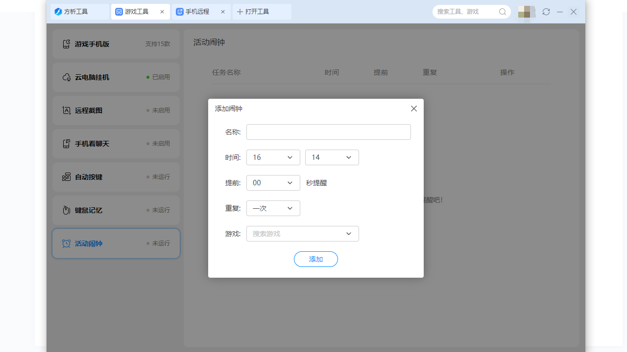 图片4