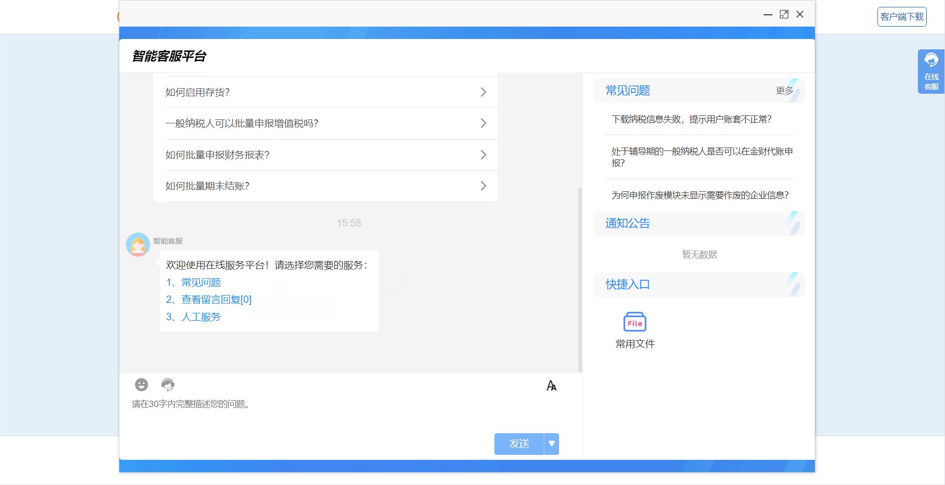 图片2