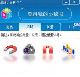 图片2