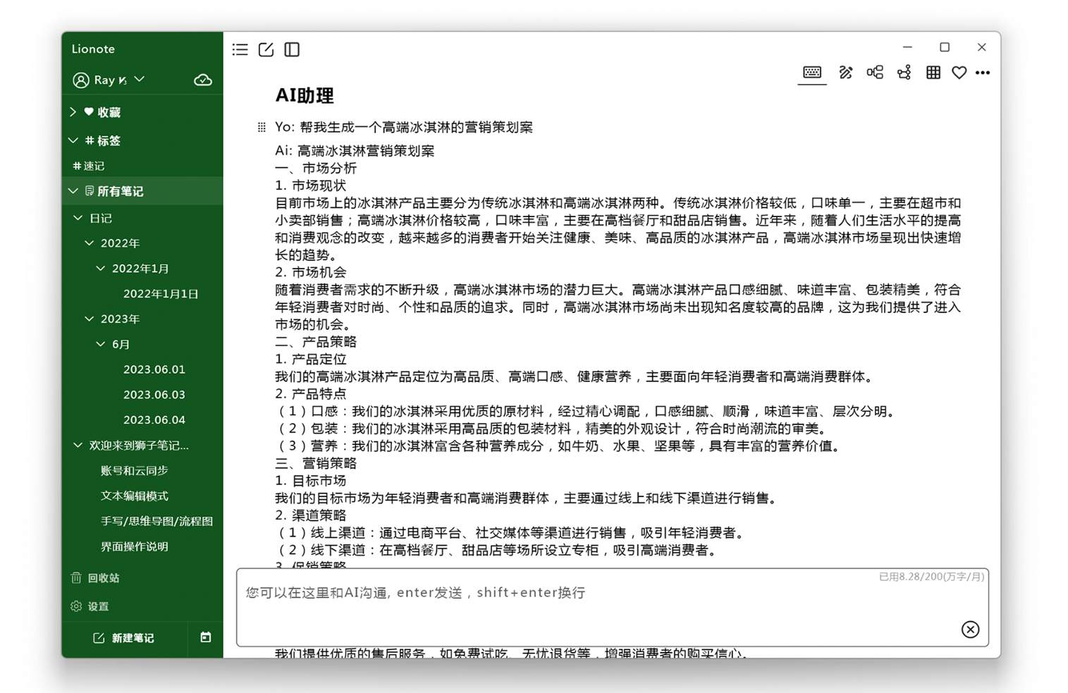 图片2