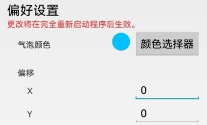 耳机气泡app最新版