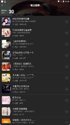 飞鱼天气app手机版 飞鱼天气app手机版