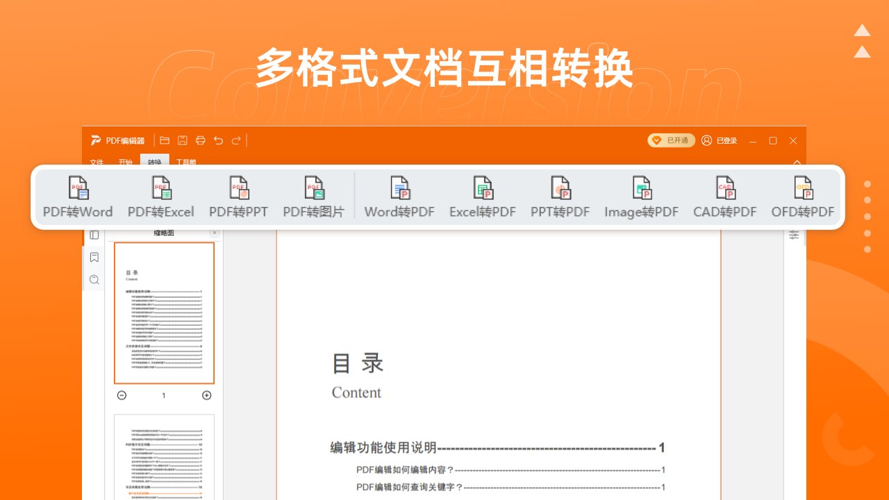 图片5