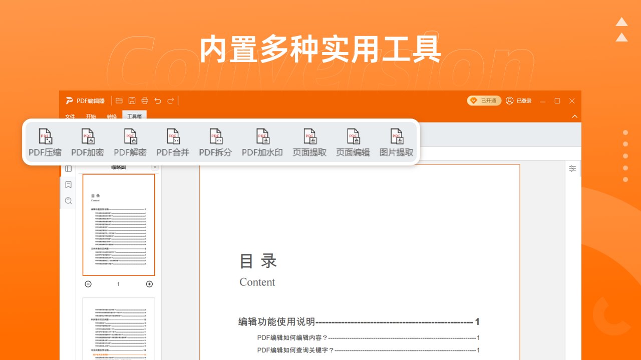 图片4