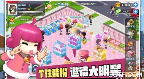 今天的市场最新版手游 今天的市场最新版手游