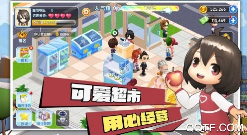 今天的市场最新版手游 今天的市场最新版手游