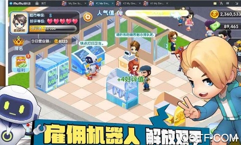 今天的市场最新版手游 今天的市场最新版手游