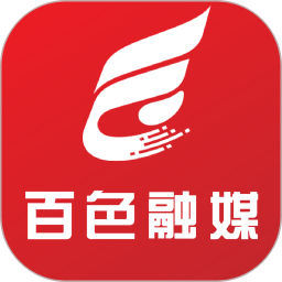 百色融媒 5.0.2