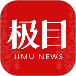 极目新闻 9.7.3
