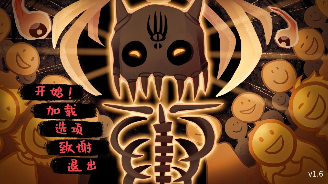 神宠弃民Divilethion汉化移植版