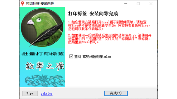 图片2