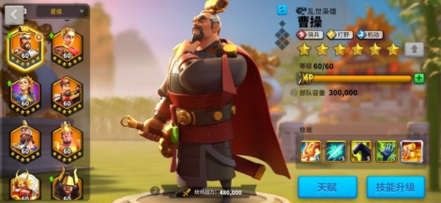万国觉醒60万钻石免费领取版 万国觉醒60万钻石免费领取版