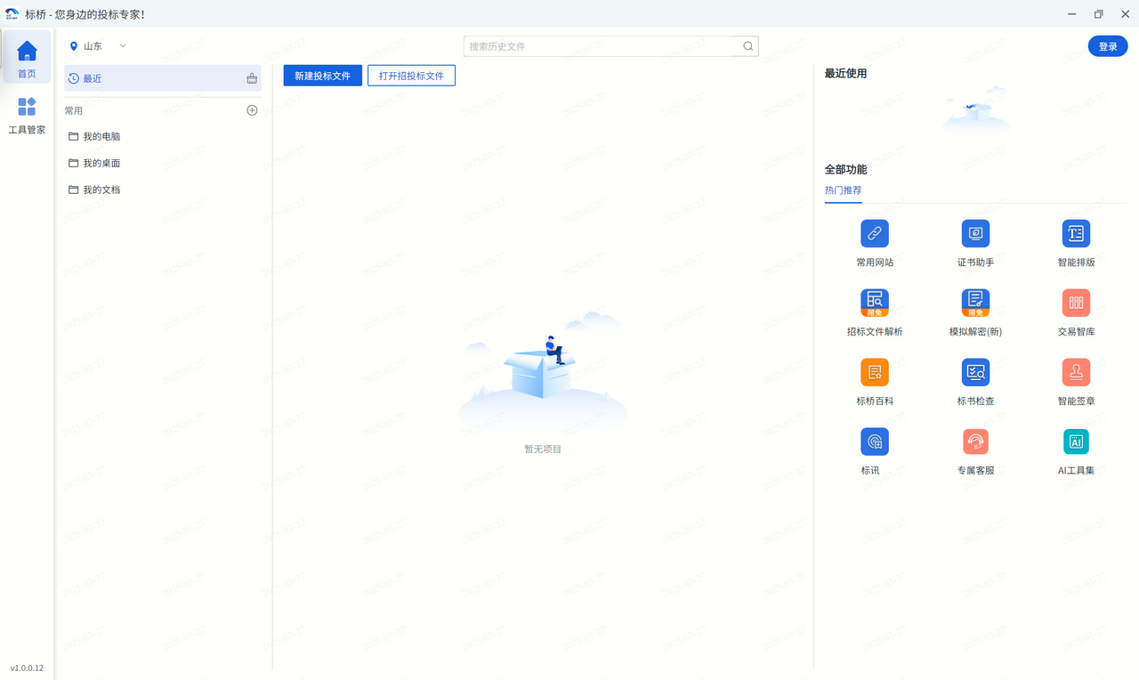 图片2