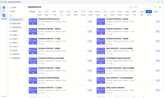 图片3
