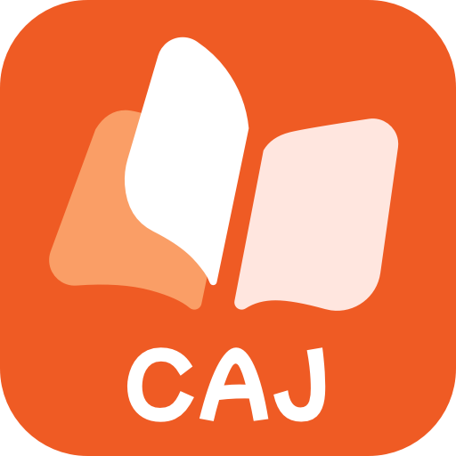 CAJ阅读转换器官网免费版