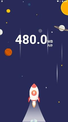 极光清理助手app手机版