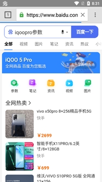 快音浏览器app官方版 快音浏览器app官方版