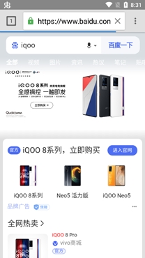 快音浏览器app官方版 快音浏览器app官方版