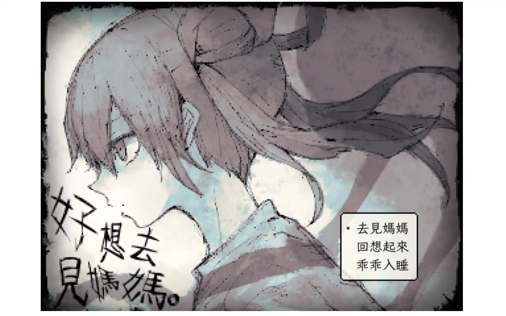好想去见妈妈游戏汉化版 好想去见妈妈游戏汉化版