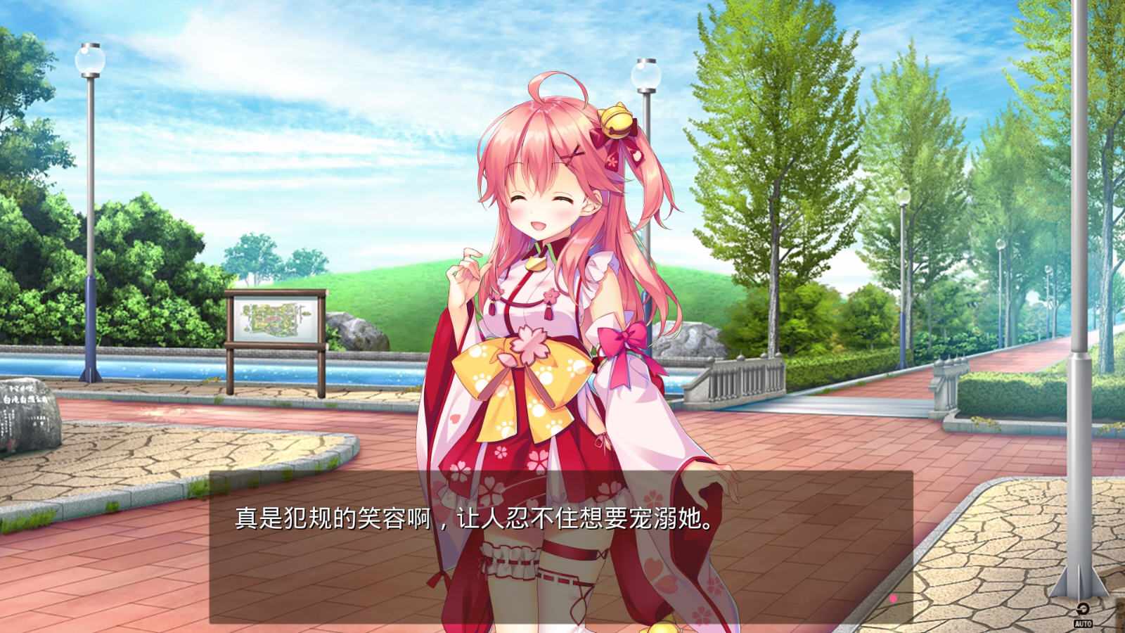 樱色Dreamer汉化移植版 樱色Dreamer汉化移植版