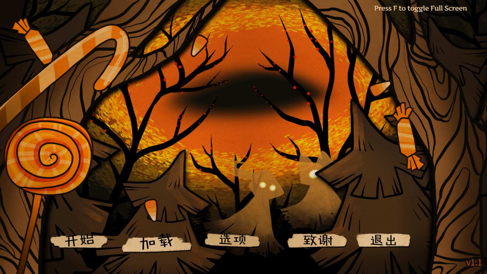 糖果疤痕汉化移植版(Candy Scabs) 糖果疤痕汉化移植版(Candy Scabs)