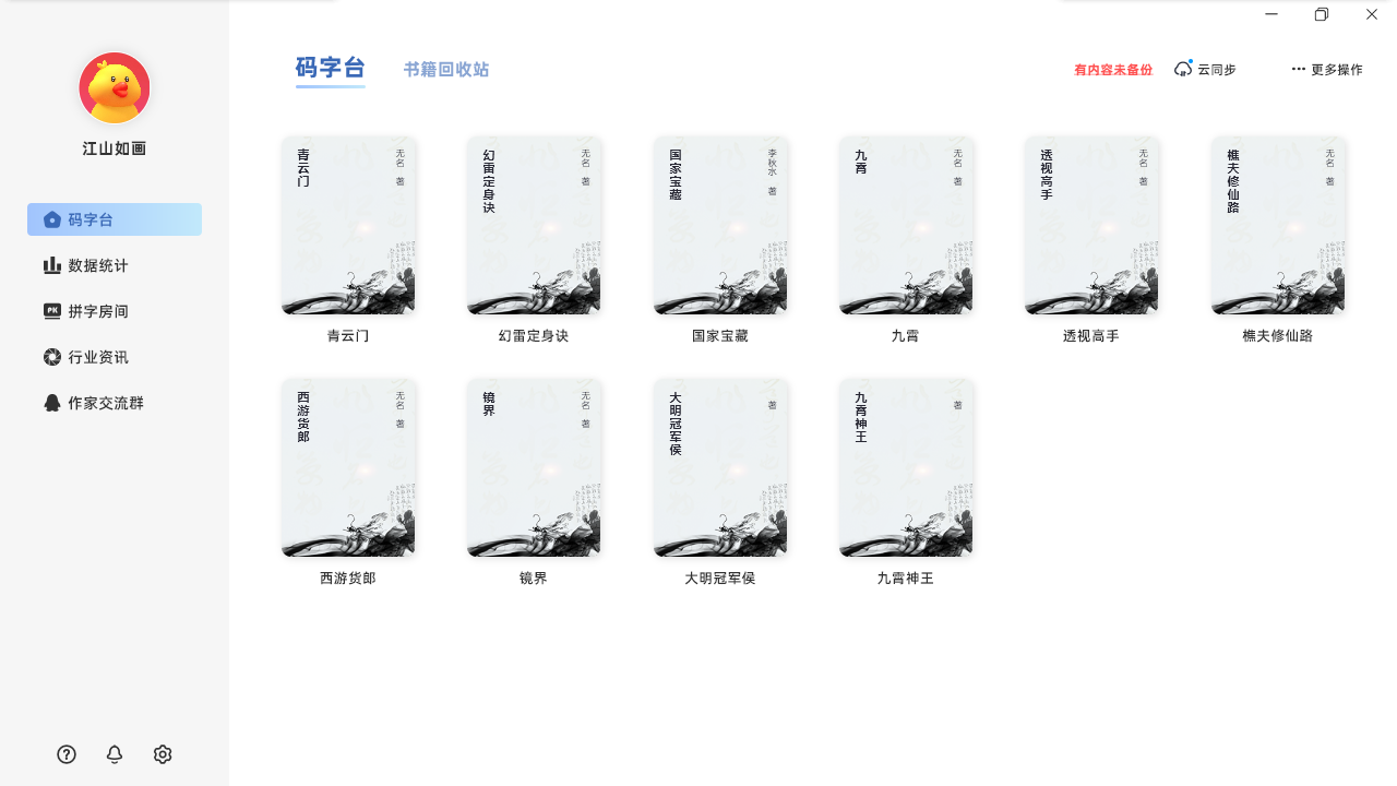 图片3