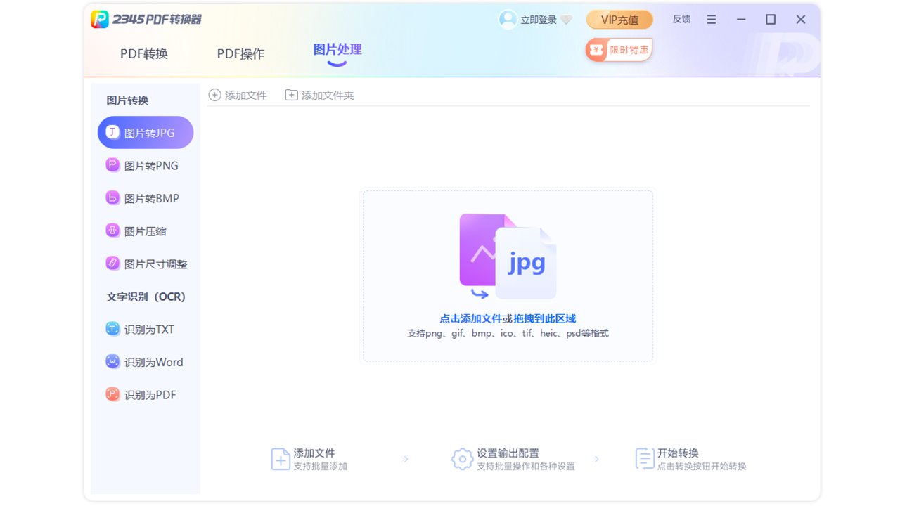 图片3
