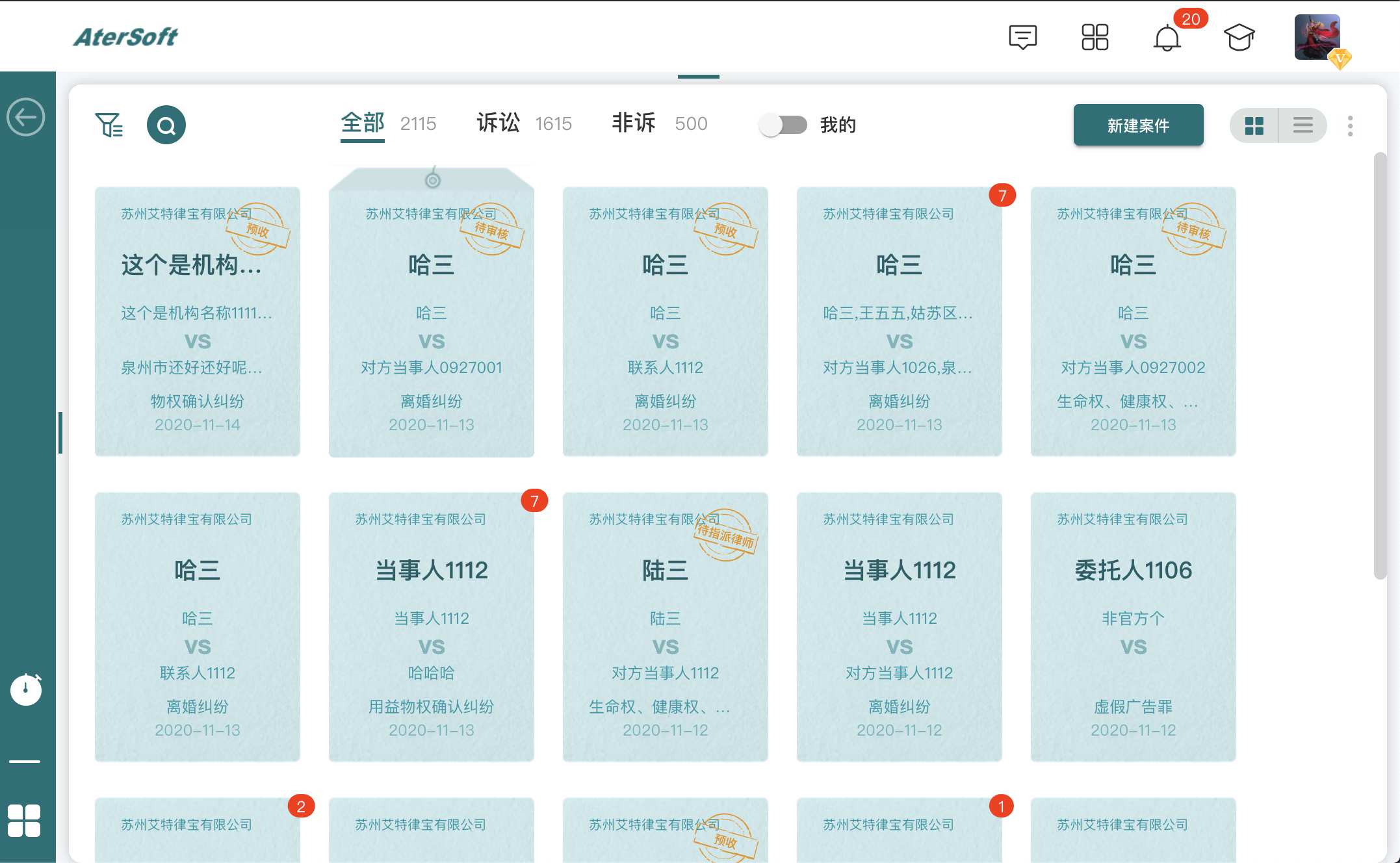 图片2