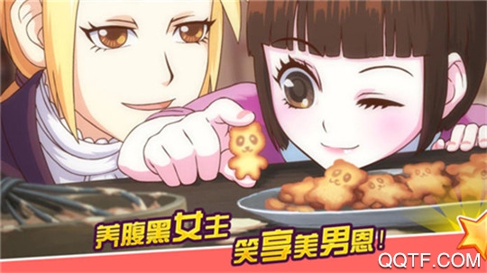 女皇养成记无限金币版 女皇养成记无限金币版