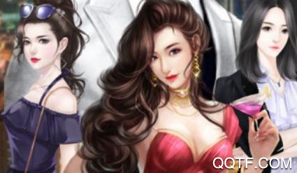 我要做总裁 我要做总裁
