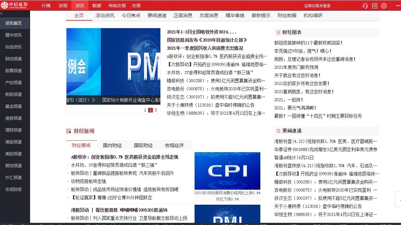 图片2