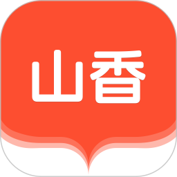 山香网校 4.0.2