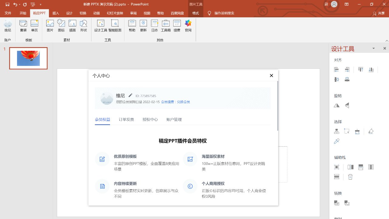 图片2